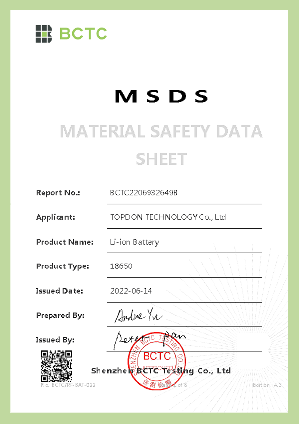 HT-18熱成像儀  MSDS2